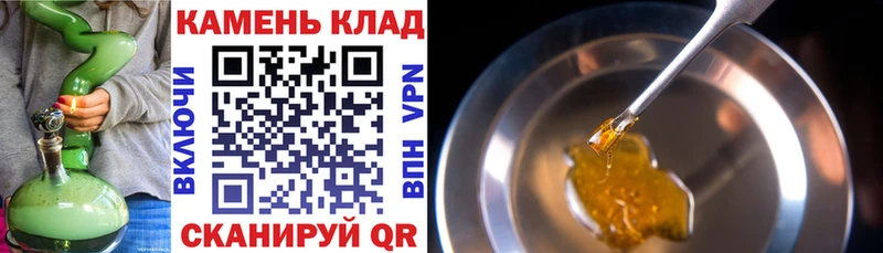 Купить Беслан АМФ ГЕРОИН Гашиш МАРИХУАНА СОЛЬ Меф