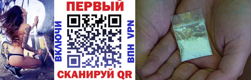 АМФЕТАМИН Розовый  что такое   Беслан 
