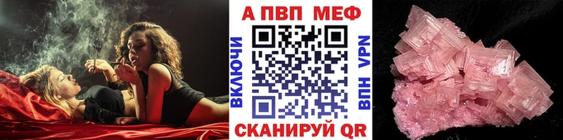 A PVP мука  Беслан 