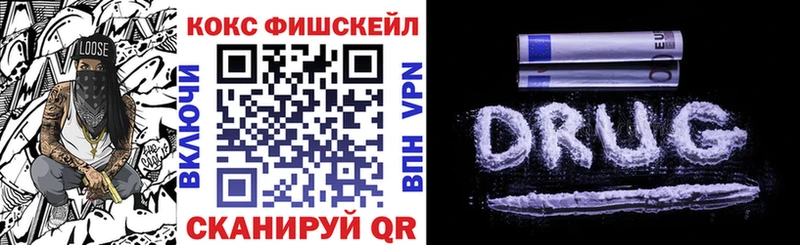 КОКАИН Перу Беслан