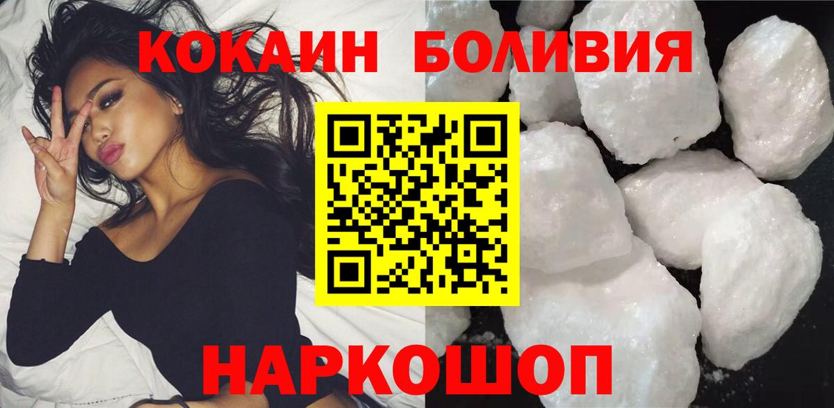 COCAIN  Беслан  Кокаин 98% 