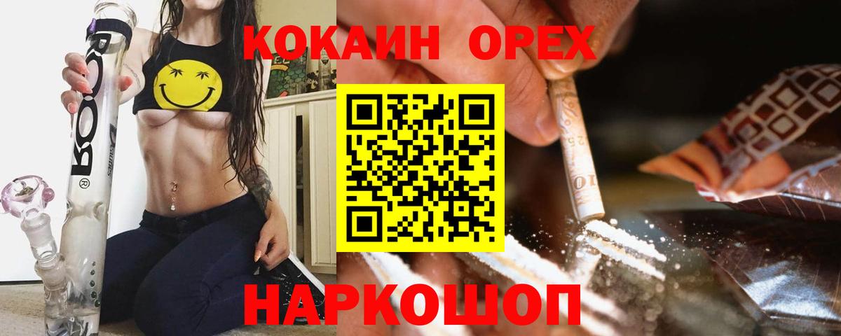 КОКАИН Колумбийский Беслан