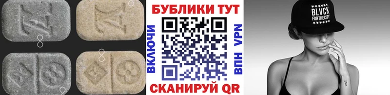 Ecstasy DUBAI  Беслан 