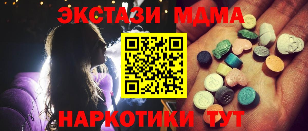 ЭКСТАЗИ Punisher Беслан