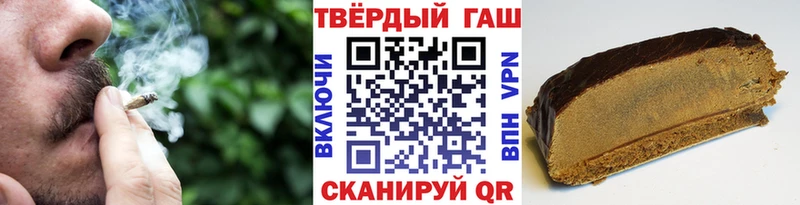 дарнет шоп  Беслан  ГАШИШ VHQ 