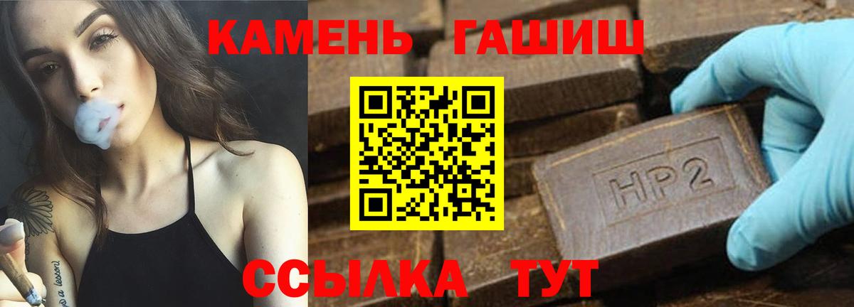 ГАШИШ  Вход с VPN  Беслан  A-PVP  MDMA  МЕТ  Хэш  МЕФ  COCAIN 