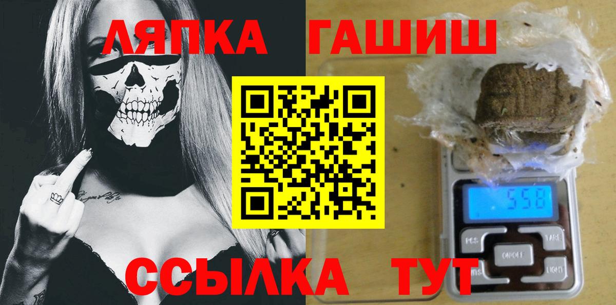 Гашиш гарик  Гашиш  Гашиш гашик  Беслан 