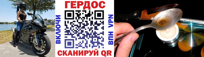 ссылка на мегу ONION Беслан Героин афганец