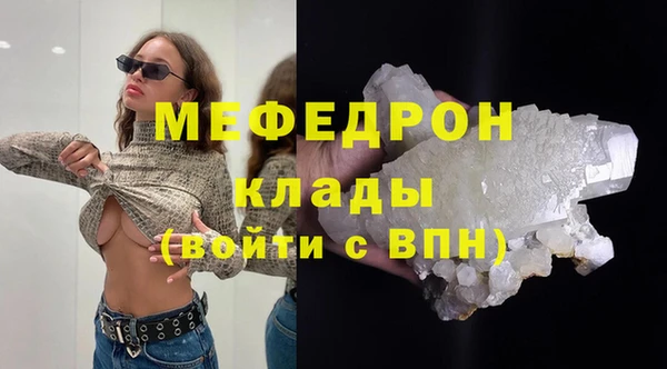 экстази Балабаново