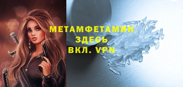 экстази Балабаново