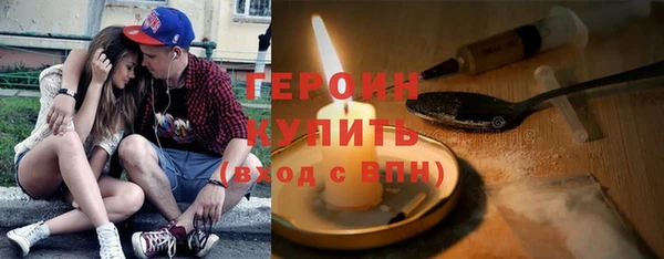СК Балахна