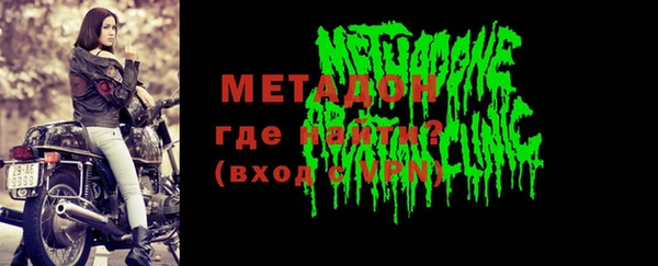 экстази Балабаново