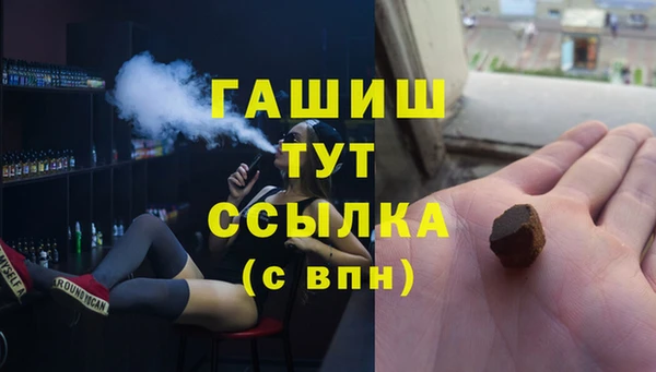 экстази Балабаново