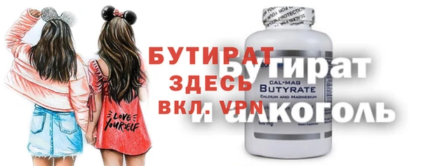 а пвп мука Баксан