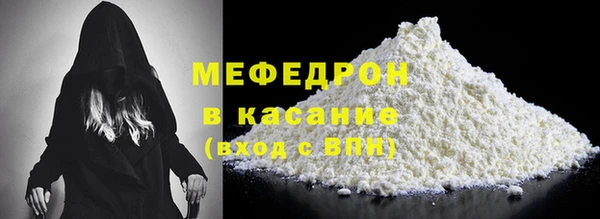 СК Балахна