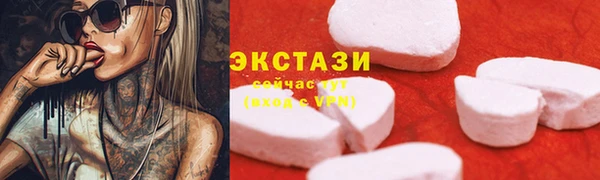 экстази Балабаново