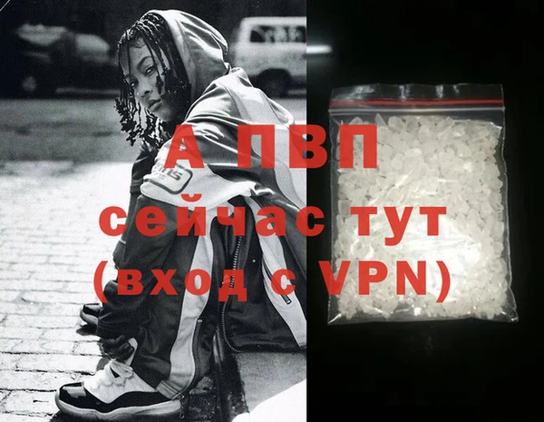 а пвп мука Баксан