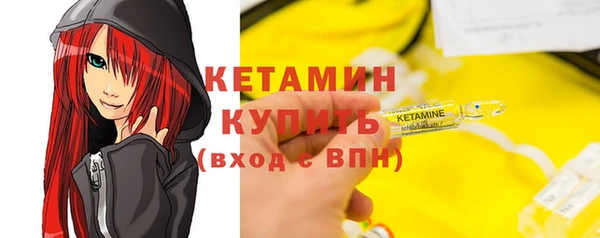 экстази Балабаново