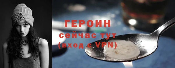 спайс Великий Новгород
