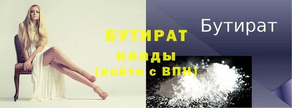 а пвп мука Баксан