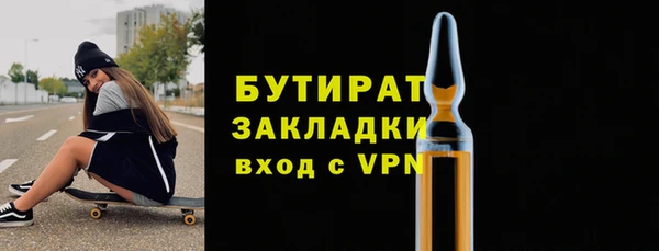 эйфоретик Медногорск