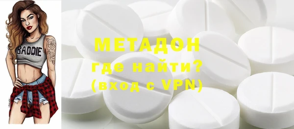 экстази Балабаново