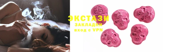 ПСИЛОЦИБИНОВЫЕ ГРИБЫ Михайловск