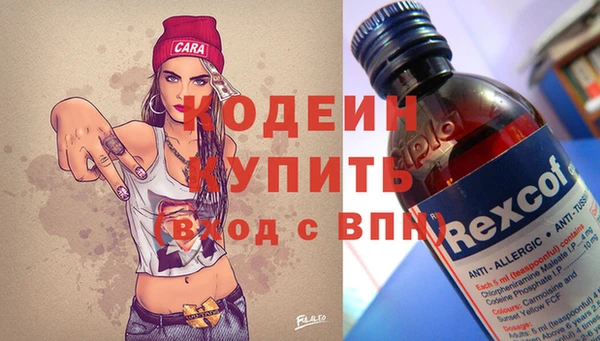 каннабис Мегион