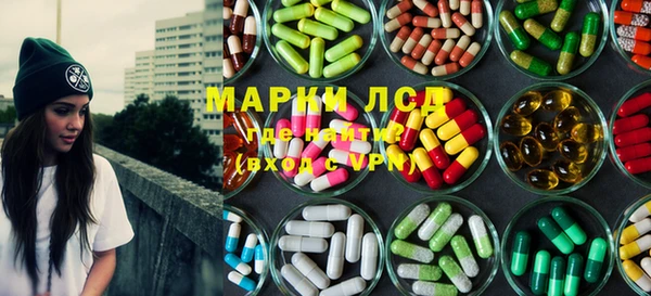 бутик Орск