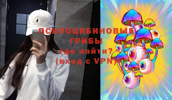 альфа пвп VHQ Елабуга