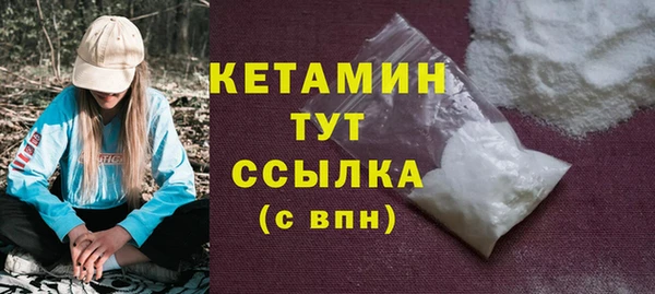 СК Балахна
