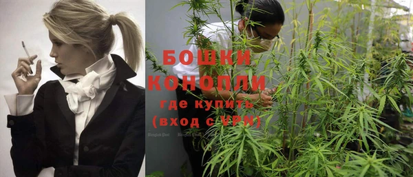 экстази Балабаново