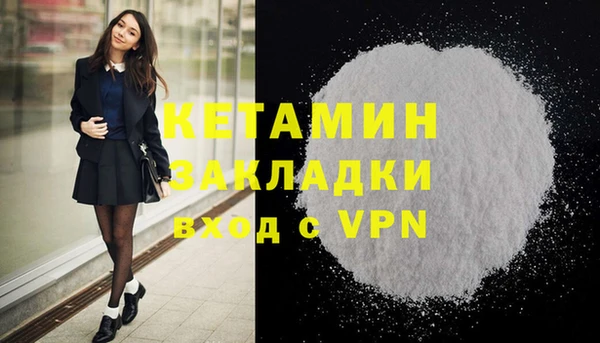 мефедрон VHQ Михайлов