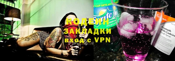 экстази Балабаново