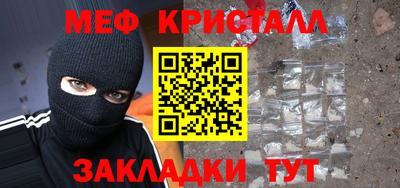 mix Балашиха