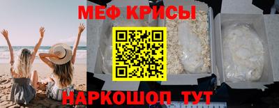 прущие крисы Балаково