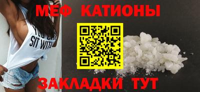 COCAINE Балаково