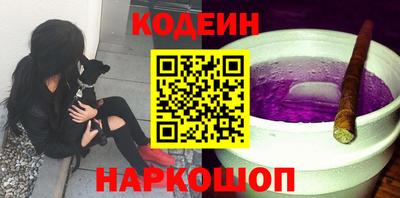 COCAINE Балаково