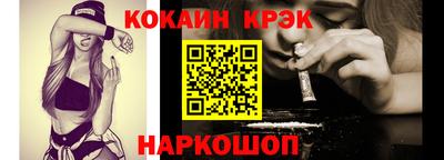 прущие крисы Балаково