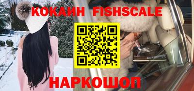COCAINE Балаково