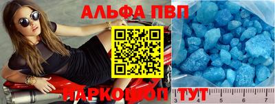 COCAINE Балаково