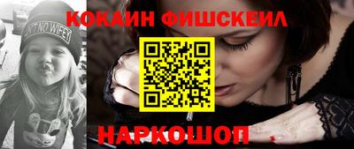 меф VHQ Балашиха