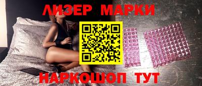 скорость mdpv Бийск