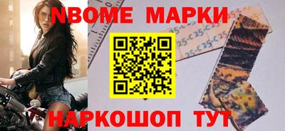 скорость mdpv Бийск