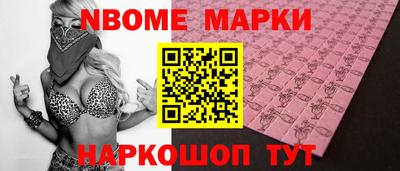 индика Балахна