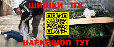 COCAINE Балаково