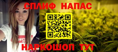 прущие крисы Балаково