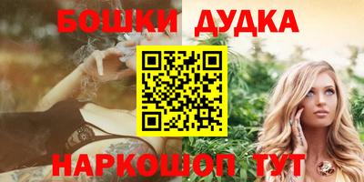 COCAINE Балаково