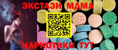 COCAINE Балаково