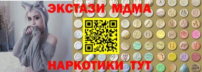 COCAINE Балаково